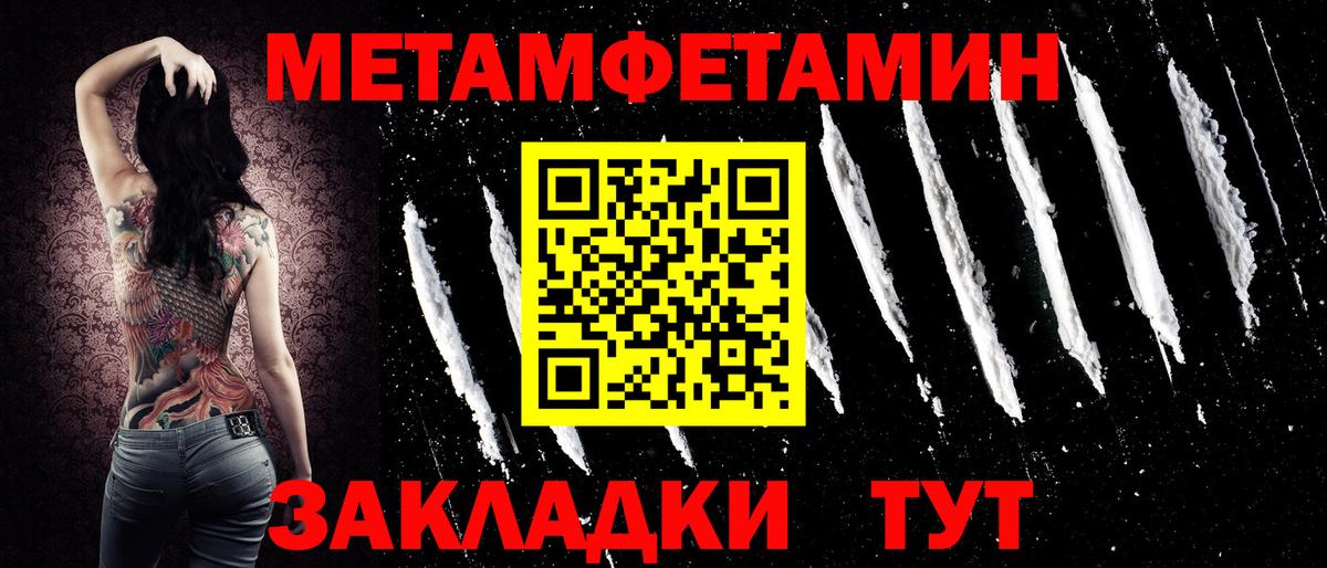 Амфетамин 98% Нижневартовск