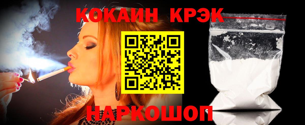 Кокаин Перу Нижневартовск