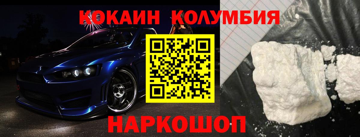 Cocaine Эквадор  КОКАИН  Вход с VPN  Нижневартовск  КОКАИН Перу 