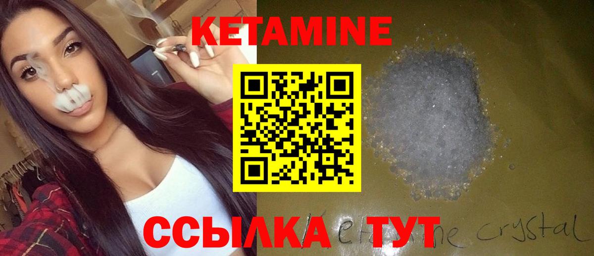 ссылка на мегу ССЫЛКА  КЕТАМИН ketamine  Вход с VPN  Кетамин ketamine  Нижневартовск 