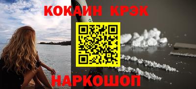 прущие крисы Отрадный
