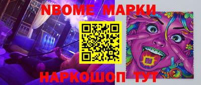 МДМА Отрадное