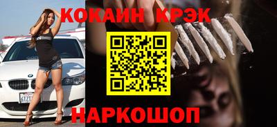 прущие крисы Отрадный