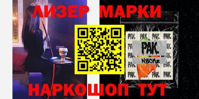 МДМА Отрадное