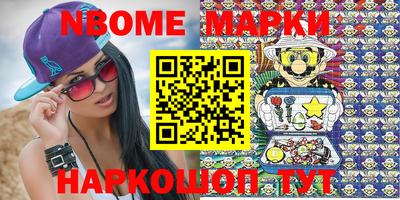 МДМА Отрадное