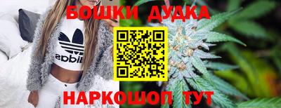 МДМА Отрадное