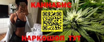 прущие крисы Отрадный