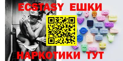 МДМА Отрадное