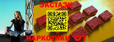 МДМА Отрадное