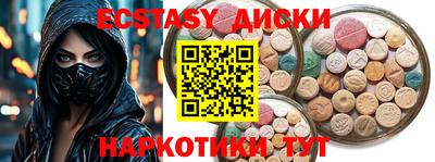 МДМА Отрадное