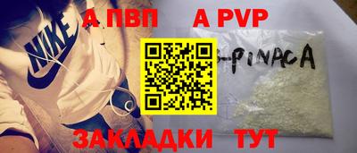 МДМА Отрадное