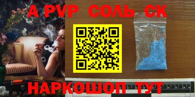 прущие крисы Отрадный