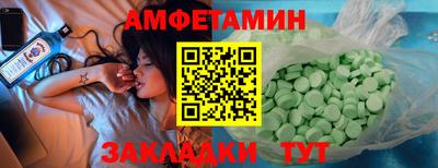 МДМА Отрадное