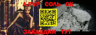 прущие крисы Отрадный