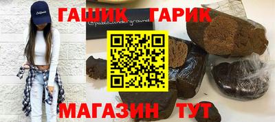 прущие крисы Отрадный