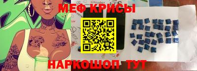 прущие крисы Отрадный