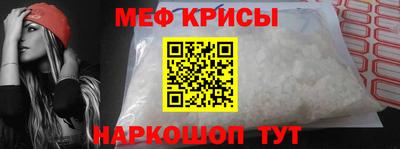прущие крисы Отрадный