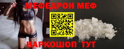МДМА Отрадное