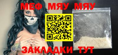прущие крисы Отрадный