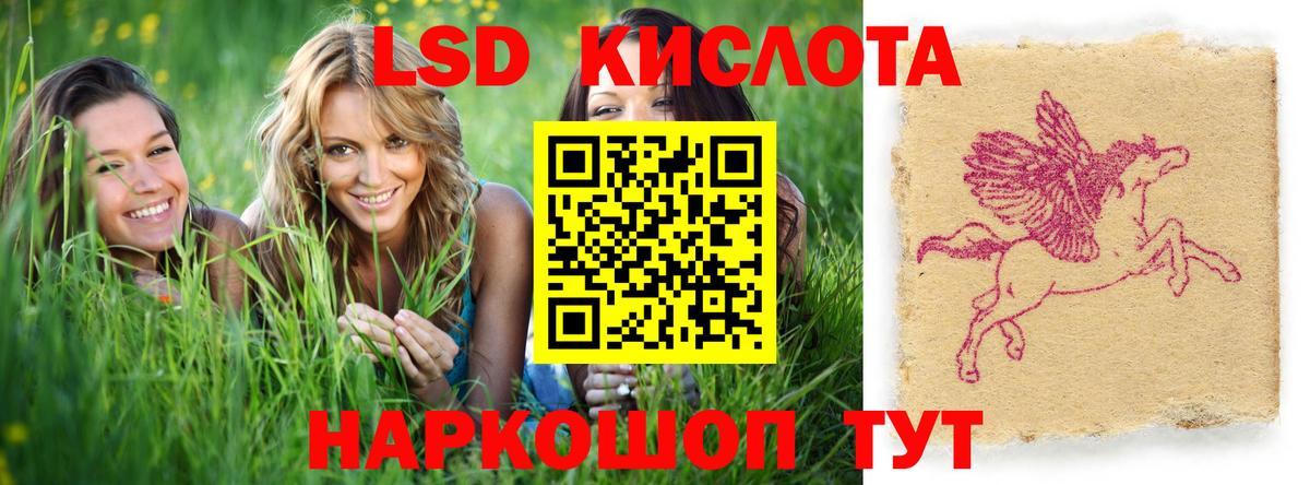 Нижневартовск  ЛСД экстази кислота  Вход с VPN  Лсд 25 экстази кислота 