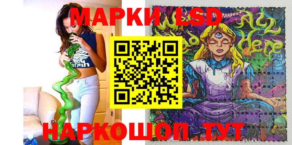 Нижневартовск  Наркотические марки 1,5мг  Марки NBOMe  Вход с VPN 