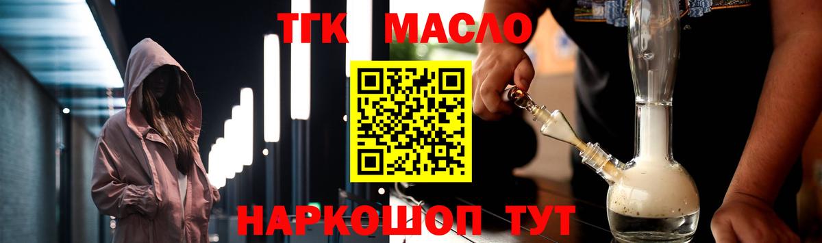 Дистиллят ТГК концентрат Нижневартовск