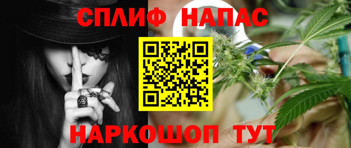 Конопля White Widow Нижневартовск